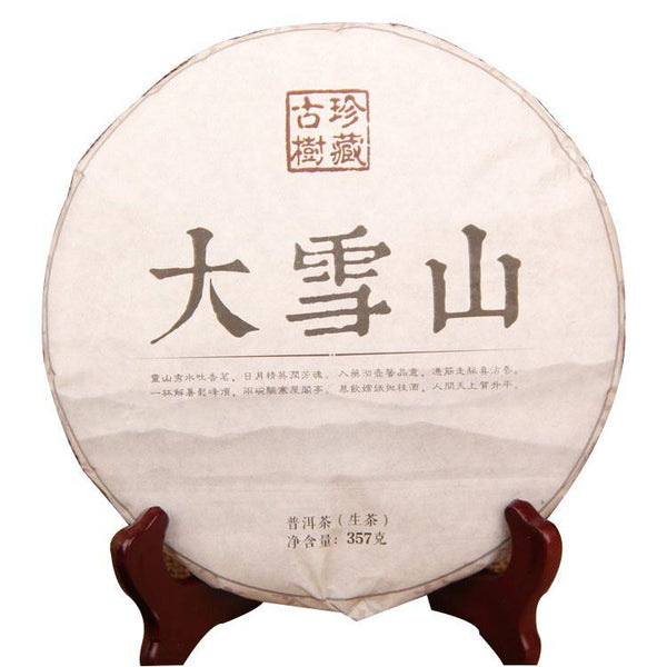 CIFbuy Mengku Rongshi 2016 Shen Puer Ben Wei Da Cheng 357g Raw Cake Tea