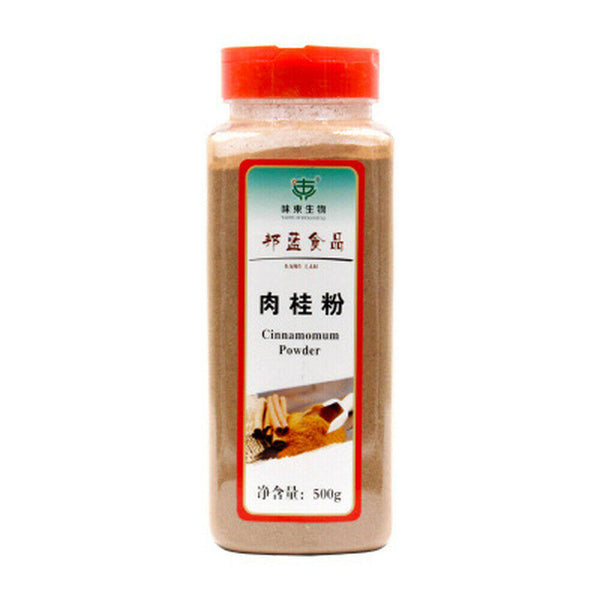 CIFbuy 500g Certified Organic Ceylon Cinnamon Powder Premium Pure Spice for Tea