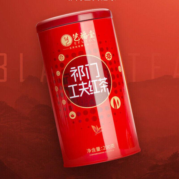 CIFbuy Qi Men Hong Cha Chinese Qimen Gongfu Keemun Black Tea 200g