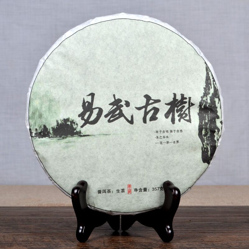 357g Yunnan Menghai Pu'er Tea Large Leaf Cha Tea Cake High Quality Black Tea Main image