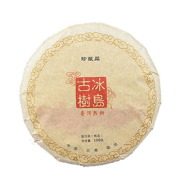 CIFbuy Yunnan Pu'er Tea Ancient Tree Ripe Tea Cake 100g Ripe Tea Ancient Tree Ripe Tea