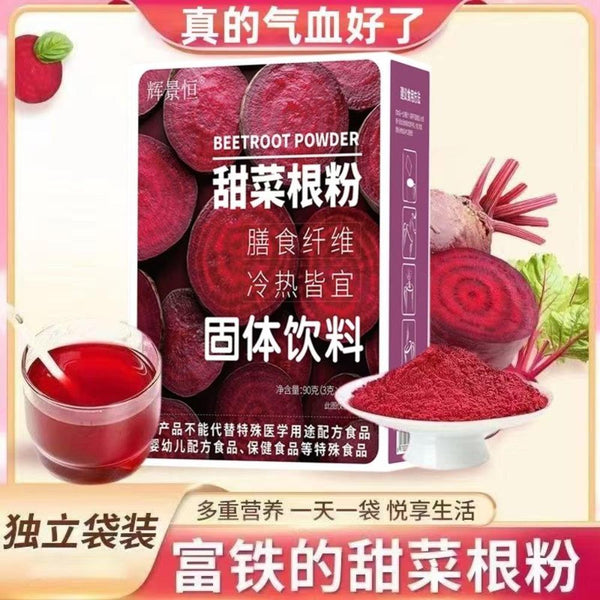 CIFbuy Organic Red Beet Root Powder Nutritional Drink Fruit and Vegetable Powder 5g*12