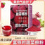 CIFbuy Organic Red Beet Root Powder Nutritional Drink Fruit and Vegetable Powder 5g*12