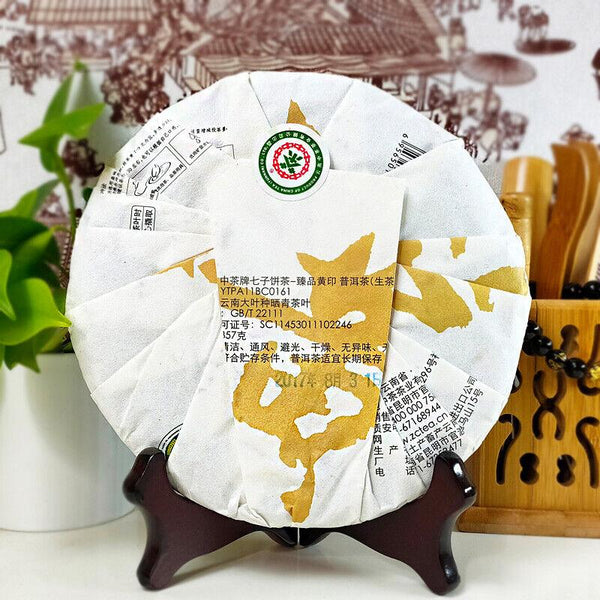 CIFbuy CHINA TEA Brand Zhenpin Huangyin Pu-erh Tea Green Cake 357g Raw Puer Pu'er