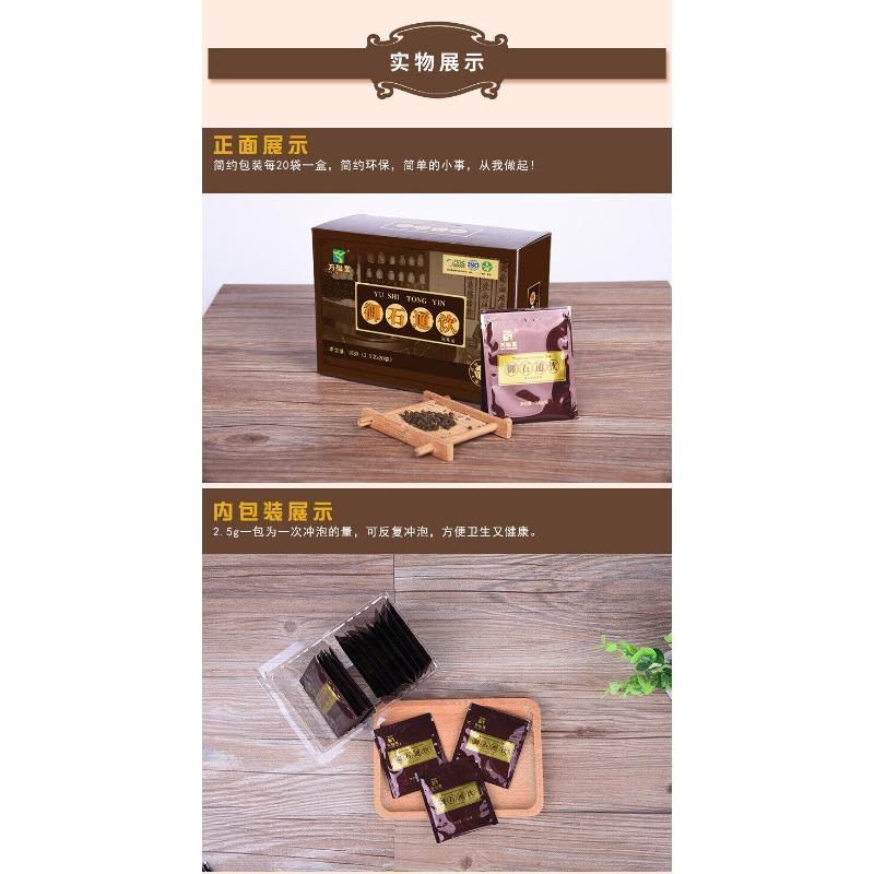 CIFbuy Drinking Tea Shiqing Tea Chicken Inner Gold Powder Jinqiancao Tea Fuling Tea 50g