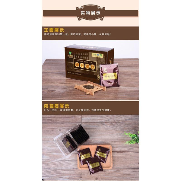 CIFbuy Drinking Tea Shiqing Tea Chicken Inner Gold Powder Jinqiancao Tea Fuling Tea 50g