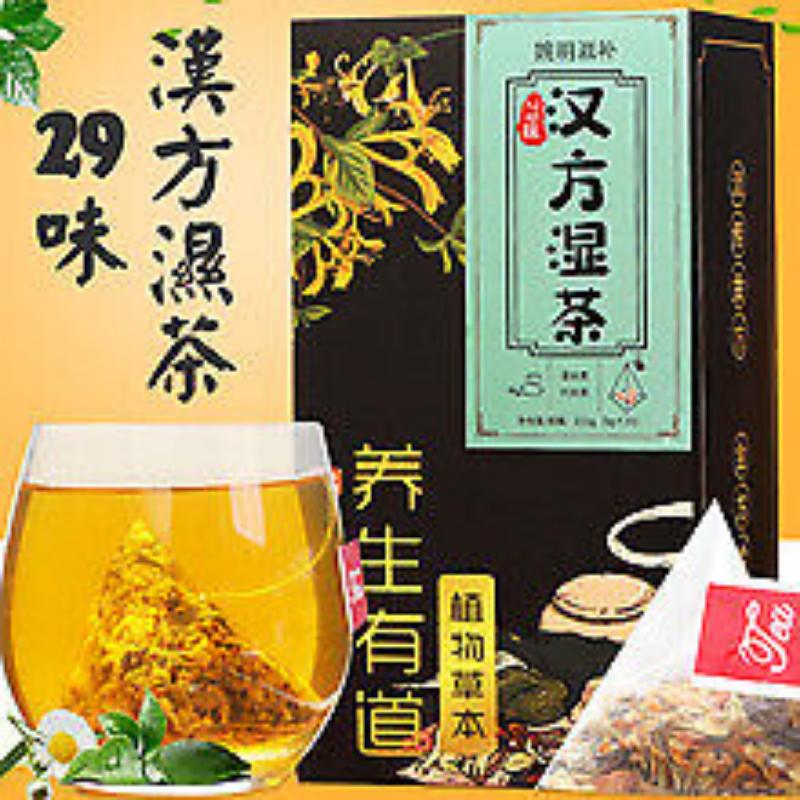 CIFbuy 150g Hanfang Wet Tea Triangle Bag Flower and Herb Infusion Tea Tonic Health Tea