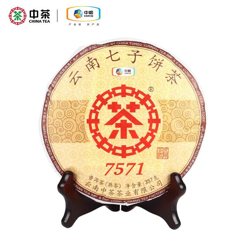 CIFbuy CHINATEA Brand Classic 7571 Puerh Tea Cake 2019 357g Pu'er Ripe Puer Zhongcha