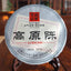 CIFbuy 2013/2014 Xiaguan Yunnan Gaoyuan Raw Puerh Sheng Puerh Tea Cake, 357g