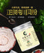 CIFbuy 100g Szechuan shellfish powder  NEW