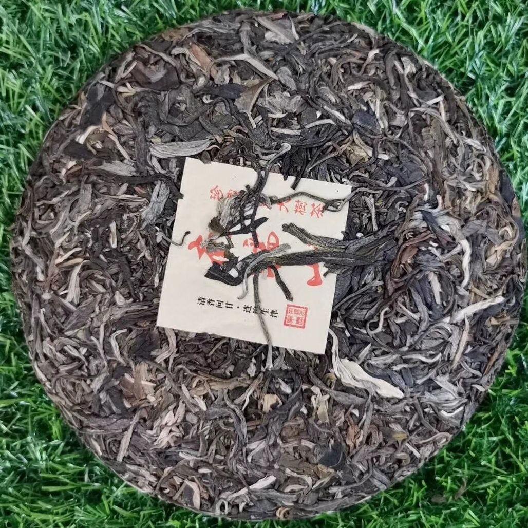 CIFbuy 2013 Yunnan Nan Nuo Shan Puerh Raw Tea Raw Pu-erh Tea Aged Puer Cake Tea 357g