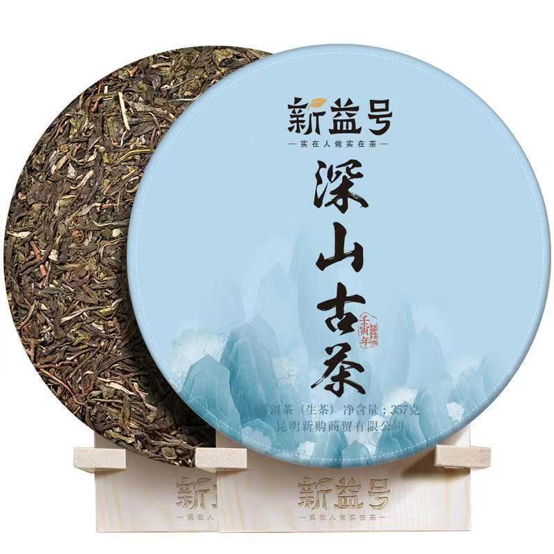CIFbuy 357g Yunnan Puerh Raw Tea Cake Deep Mountain Old Tea Pu-erh Tea Pu'er Green Tea