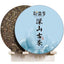 CIFbuy 357g Yunnan Puerh Raw Tea Cake Deep Mountain Old Tea Pu-erh Tea Pu'er Green Tea