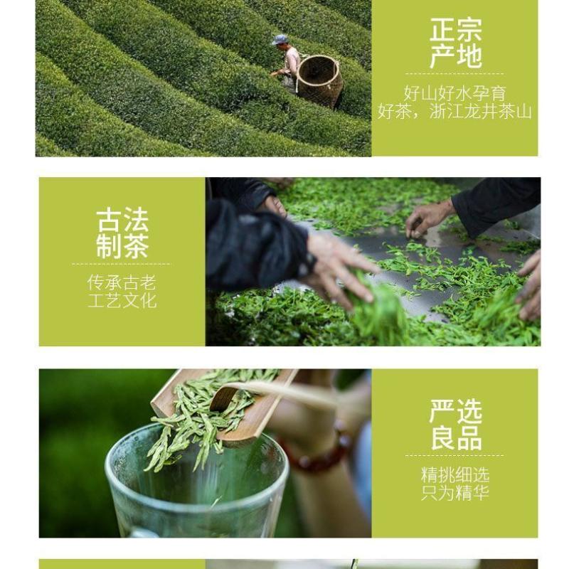 CIFbuy Yuqian Spring Xihu LongJing Tea Fresh Dragon Well Long Jing Green Tea 250g