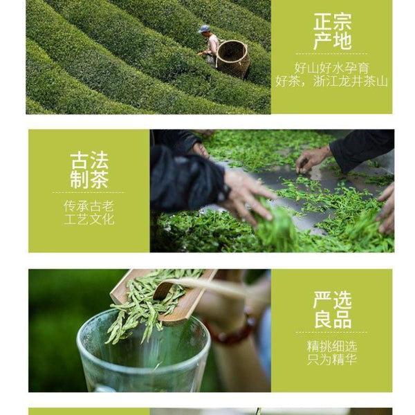 CIFbuy Yuqian Spring Xihu LongJing Tea Fresh Dragon Well Long Jing Green Tea 250g