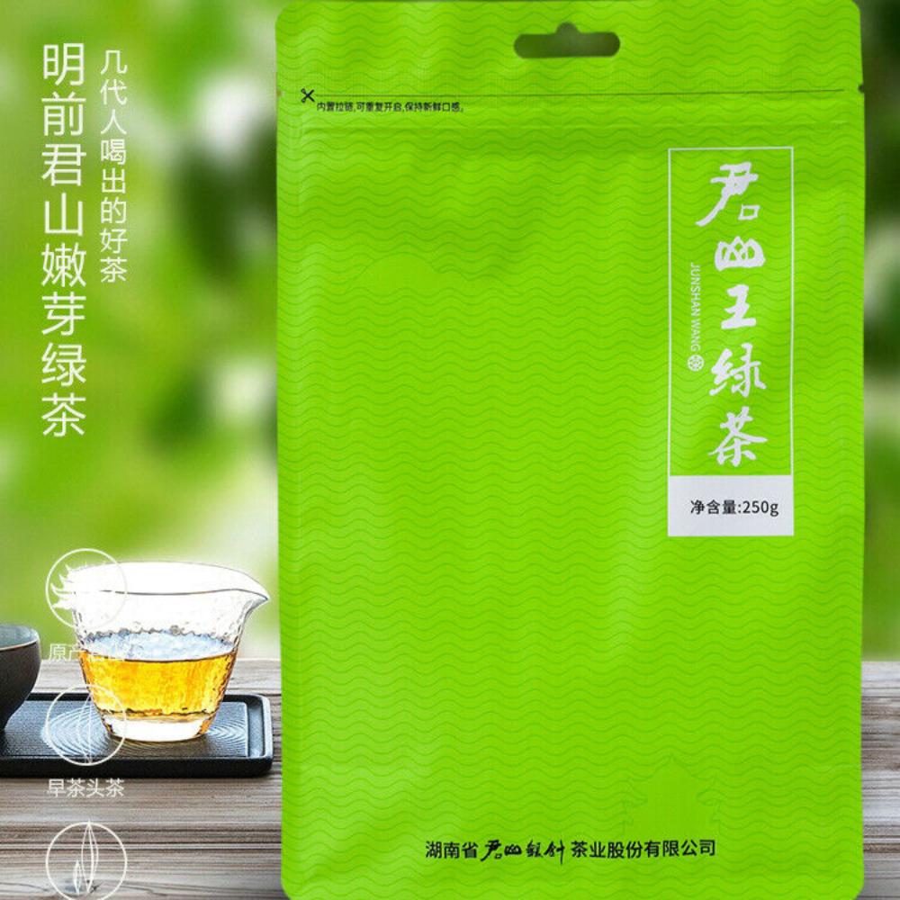 CIFbuy JUNSHAN WANG Ming Qian Spring New Tea Hunan Mao Jian Chinese Green Tea 250g