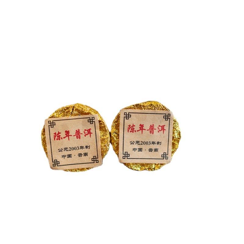 CIFbuy 500g Pu'er Ripe Tea Mini Xiaotuo Tea Aged Pu'er Small Round Cake Round Tuo Tea