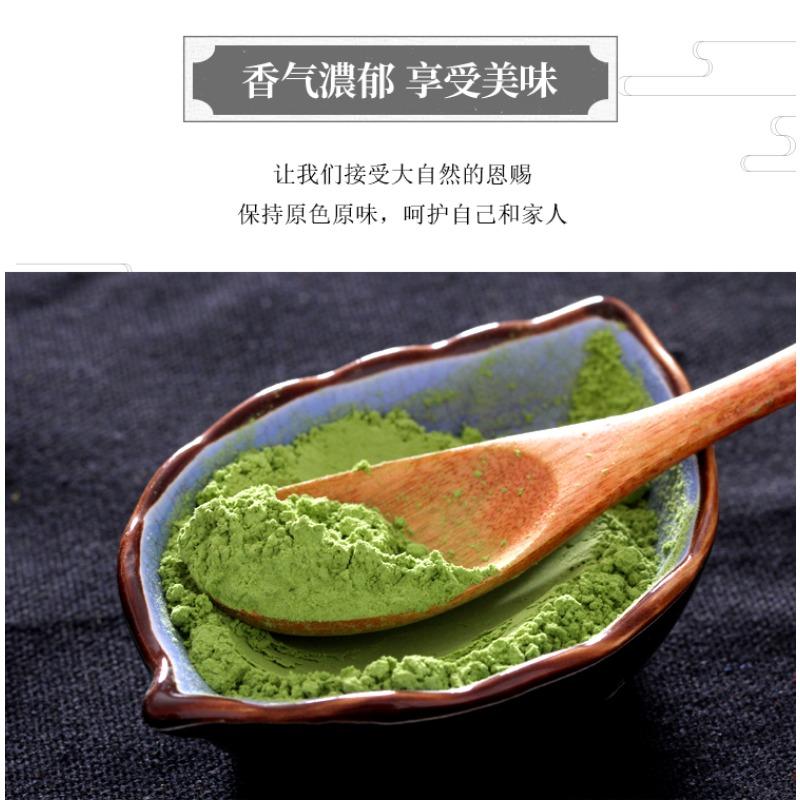 CIFbuy Barley Wakaba Green Juice Barley Green Juice Powder Meal Replacement Powder