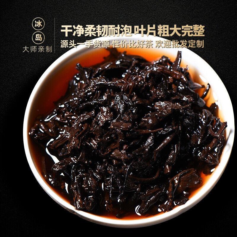 CIFbuy 357g Yunnan Tea Cake Icelandic Puerh Tea Ripe Tea Pure Material
