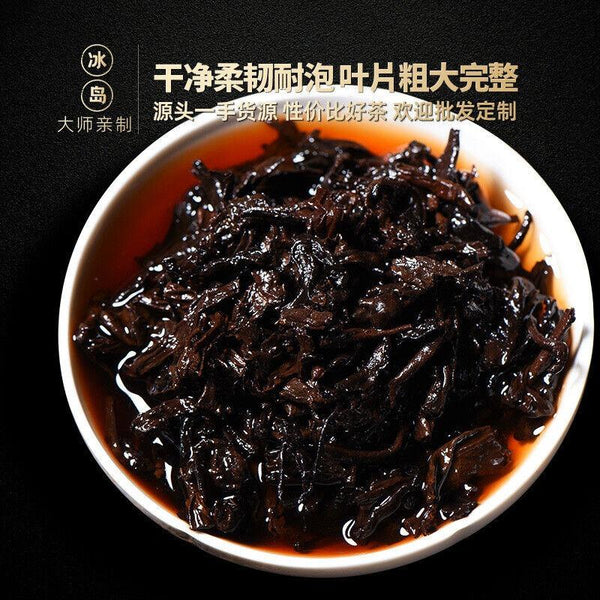 CIFbuy 357g Yunnan Tea Cake Icelandic Puerh Tea Ripe Tea Pure Material
