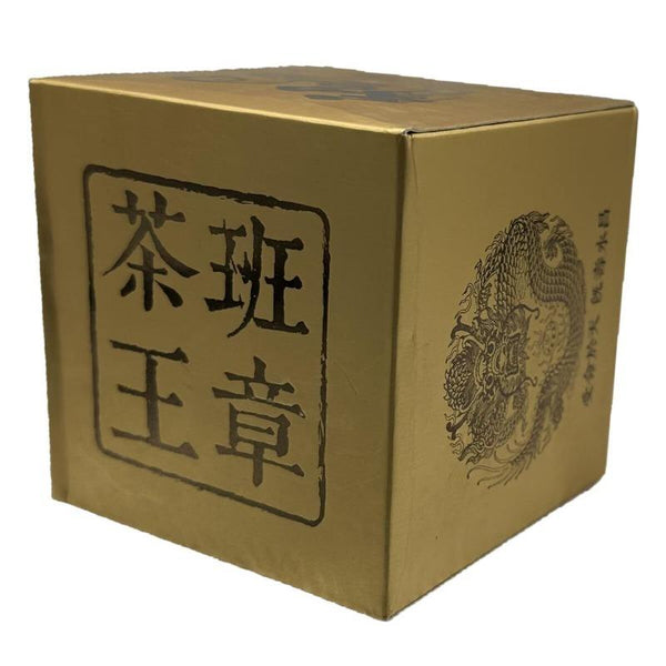 CIFbuybrick Puerh tea Ripe Aged Pu-erh Tea Ripe Puerh Tea Shu Puer Tea-Ripe 500g