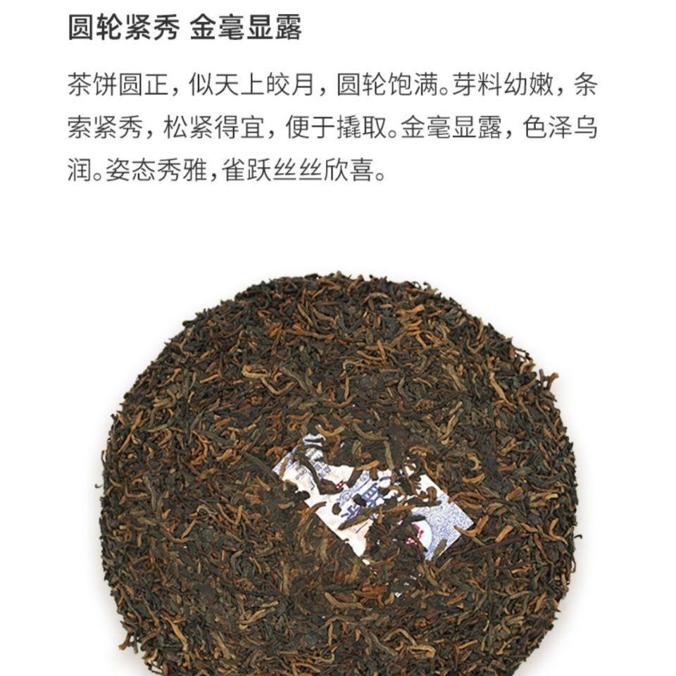 CIFbuy 2015 TAETEA Royal Round Pu'er Yunnan Menghai Tea Factory Dayi Ripe Puer Tea 200g