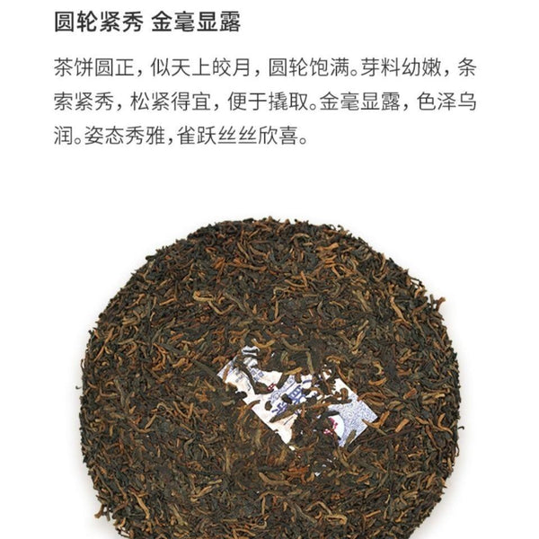 CIFbuy 2015 TAETEA Royal Round Pu'er Yunnan Menghai Tea Factory Dayi Ripe Puer Tea 200g
