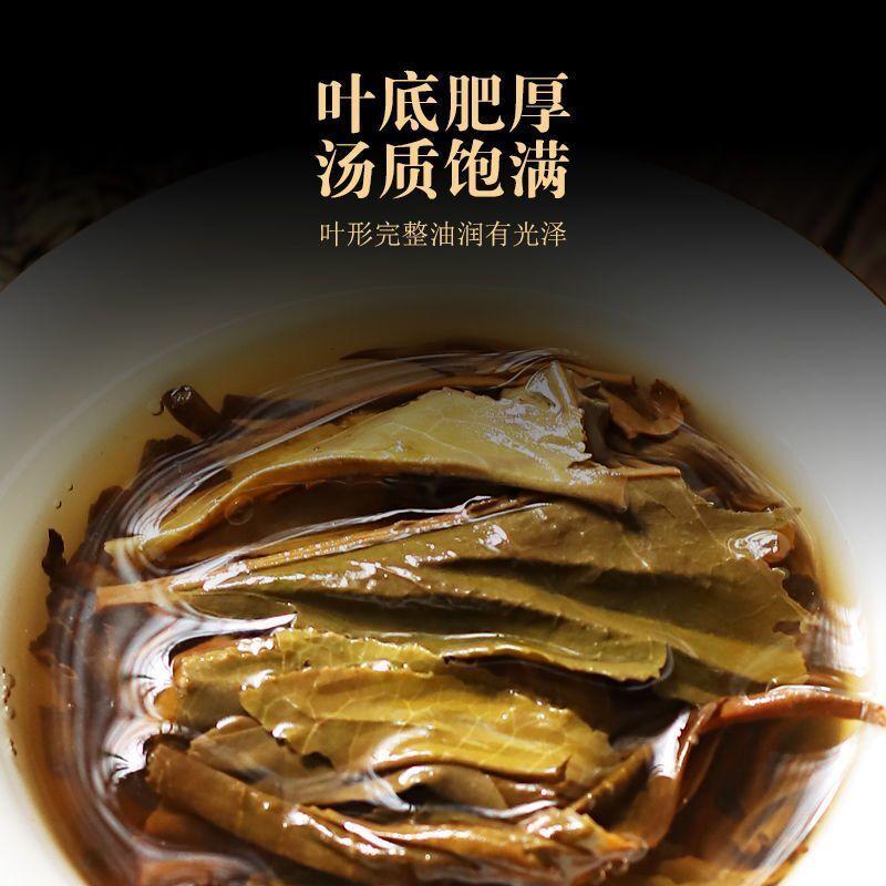 CIFbuy Yunnan Iceland Ancient Tree Puerh Tea Raw Tea Cake Strong Aroma Tea 357g
