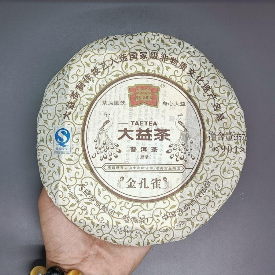 CIFbuy Gold Peacock * 2009 Yunnan Menghai Dayi Tea Factory TAETEA Ripe Pu Er Puer 357g