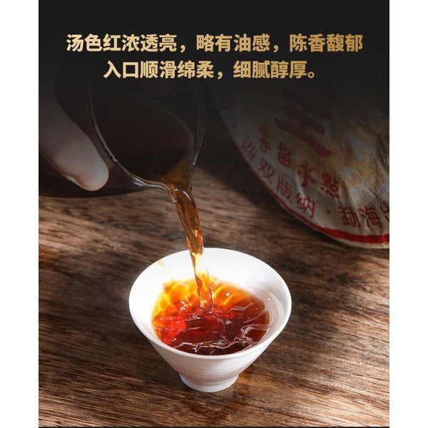 CIFbuy Yunnan Tea Puerh Tea 2008 Puerh Tea Cake 357g Ripe Puerh Tea