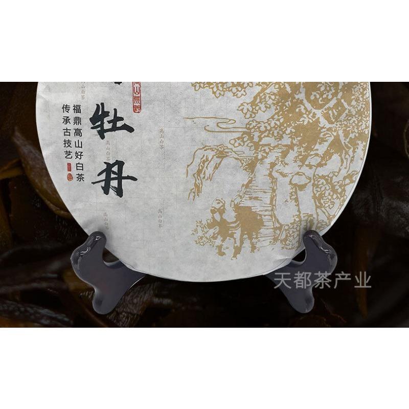 CIFbuy 350g Fuding White Tea White Peony White Tea Cake Alpine Panxi First Spring Tea
