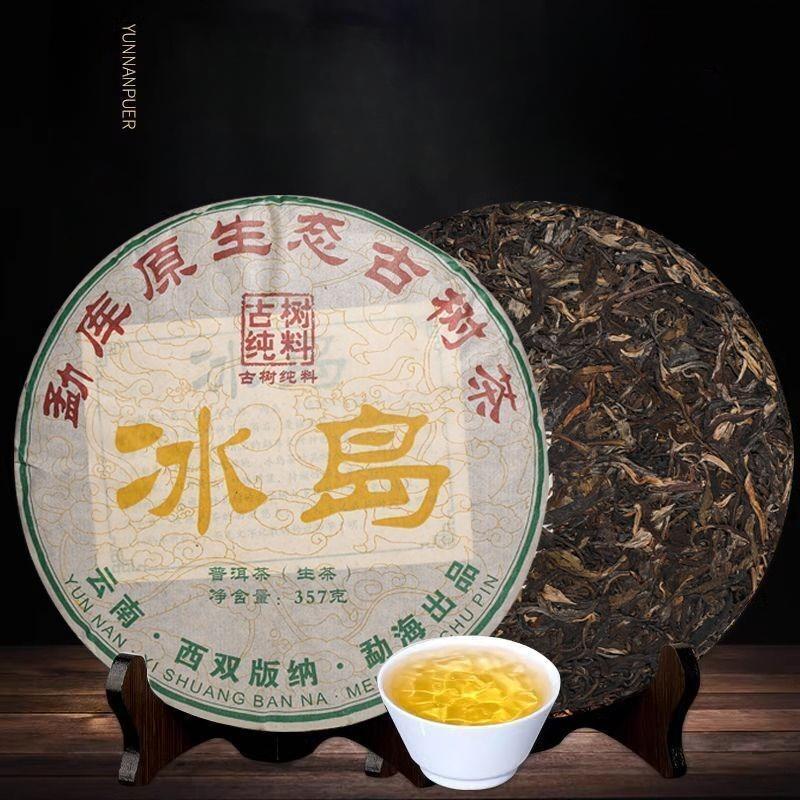 CIFbuy Iceland Puerh Tea Raw Tea Yunnan Menghu Cake Tea Ancient Tree Spring Tea 357g