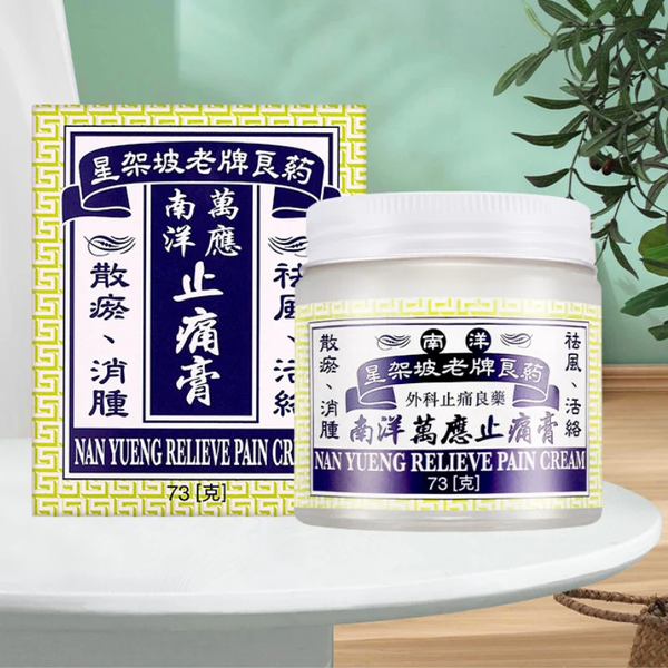 惠华万应止痛膏 60g/75g Hui Hua Wan Ying Zhi Tong Gao