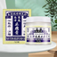 惠华万应止痛膏 60g/75g Hui Hua Wan Ying Zhi Tong Gao