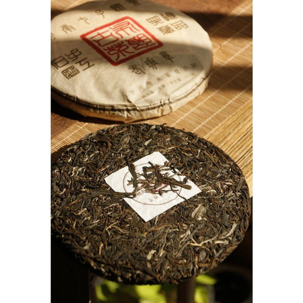 CIFbuy 357g Pu-erh Raw Tea Old Panzhang Brown Mountain Yunnan Seven Cakes Hand Pressed