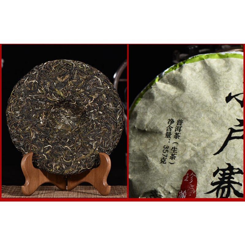 CIFbuy 357g Pu-erh Raw Tea Cake