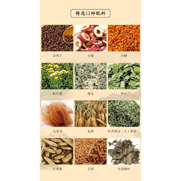 CIFbuy 160g Herbs Three Jiangtea Corn Beard Mulberry Kudzu Willow Three Descending Tea