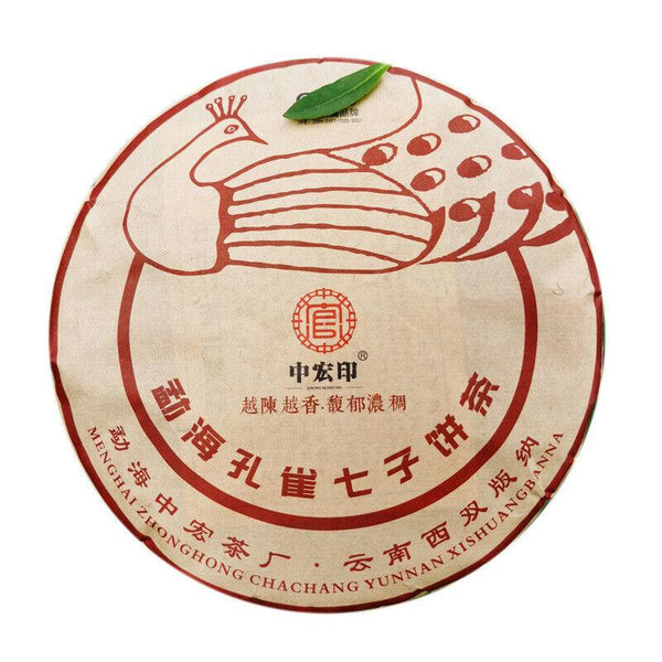 CIFbuy 357g Peacock Pu'er Ripe Tea Cake Premium Organic Pu'er Black Tea Healthy Drink
