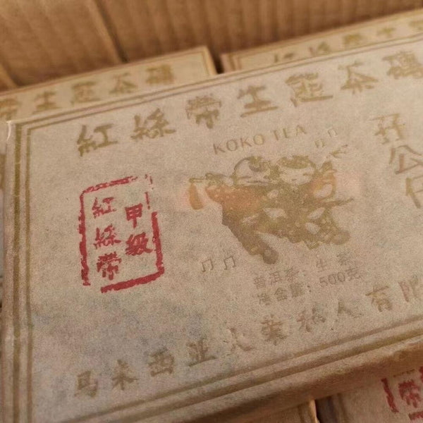CIFbuy500g Yunnan Old Pu-erh Brick Tea 2003 Old Pu'er Raw Tea Brick Premium Puerh Tea