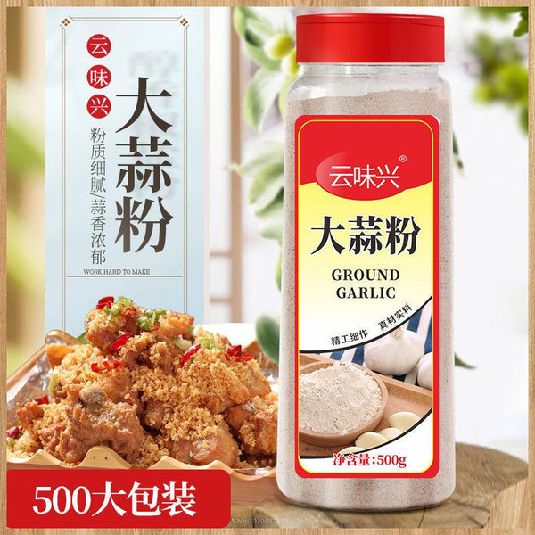 CIFbuy 500g Pure Natural Chinese Garlic Powder Fresh Cooking Spice