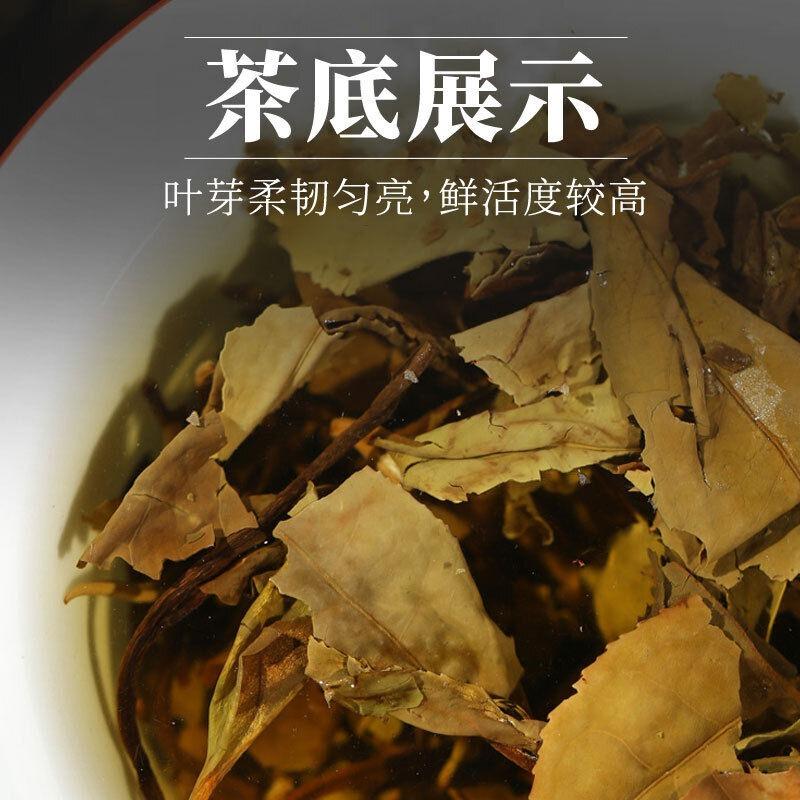 CIFbuy Minggulan White Peony White Tea Brick Strong Aroma Pure White Tea Brand Tea 100g
