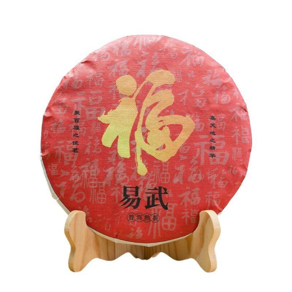 CIFbuy Yunnan Baifu Yiwu Ancient Tree Ripe Puer Tea Cake 357g