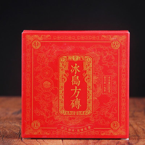 CIFbuy Old Tree Tea, Yunnan Pu'er Brick Tea, Ripe Tea, Square Brick Tea, Nine-Courtyard Grid Chocolate, Iceland Square Brick Tea Box