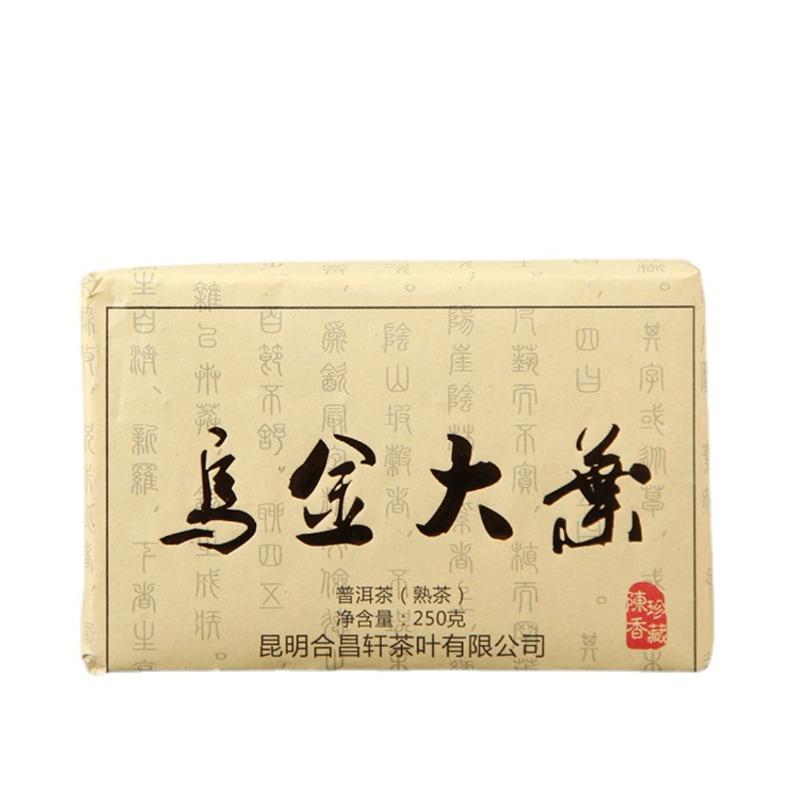 CIFbuy 250g Yunnan Da Ye Puerh Tea Brick Oujin Da Ye Ripe Tea Aged Black Tea