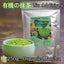 CIFbuy Real Matcha Japanese Matcha Green Tea Powder for Weight Loss slimming diet drink for loss weight