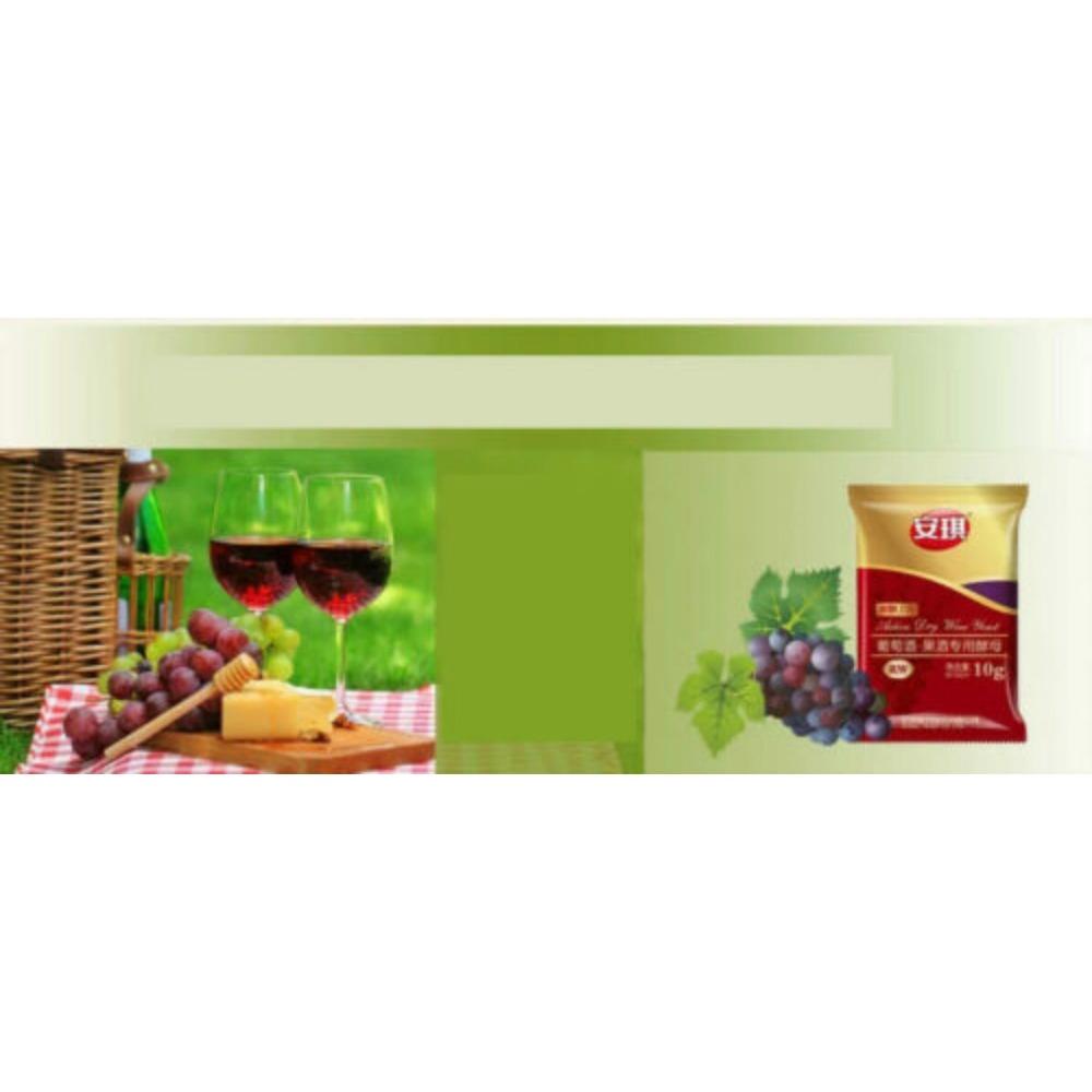 CIFbuy Active Dry Wine Yeast for Red Wine Brewing 2-5 Packs