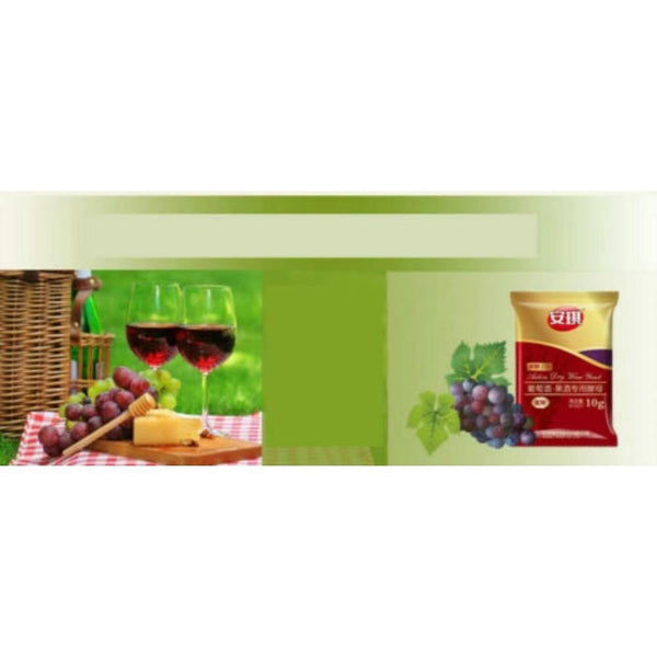 CIFbuy Active Dry Wine Yeast for Red Wine Brewing 2-5 Packs