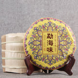 Chinese Black Tea Premium Top Yunnan Pu'er Tea Palace Pu'er Cooked Tea Cake 200g