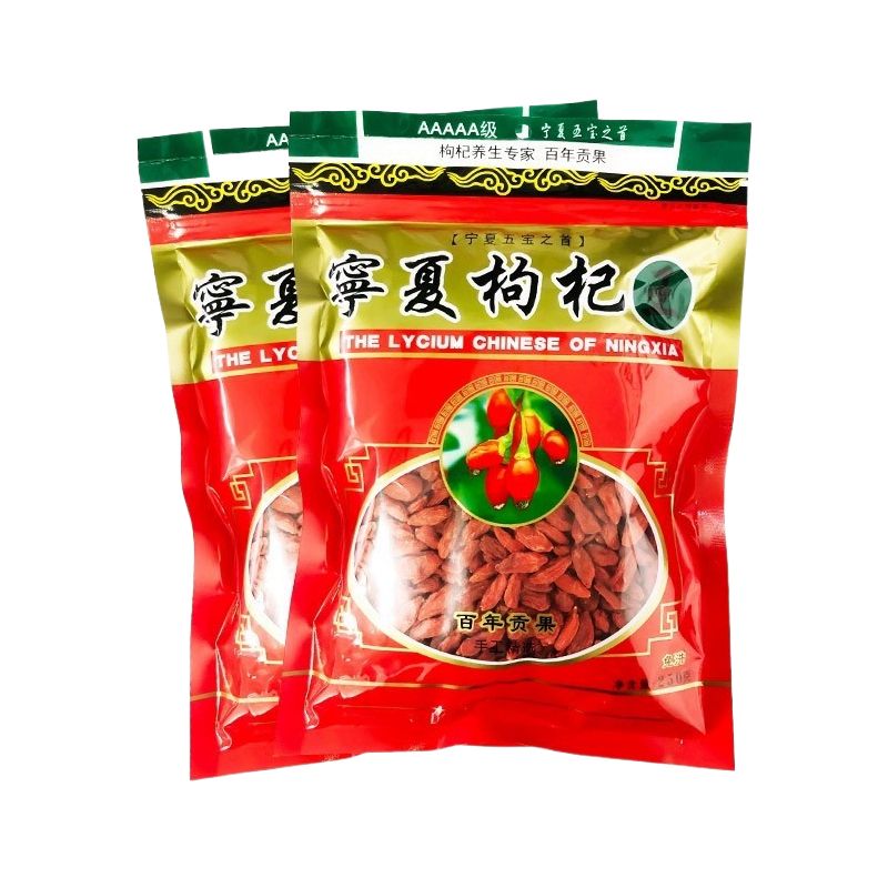 Natural goji ning xia zhong ning goji berry 100g Chinese wolfberry goji tea