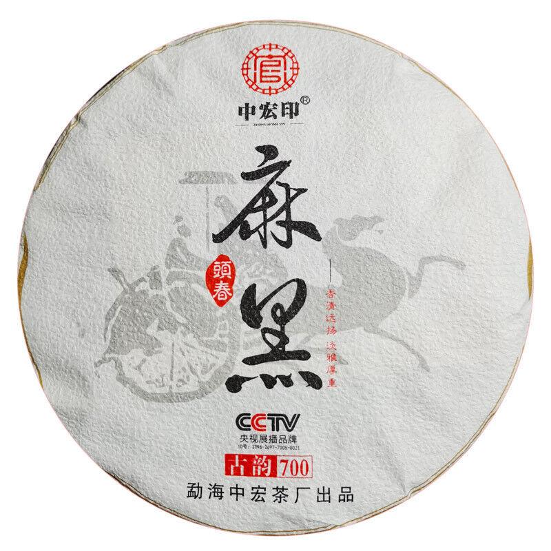 CIFbuy 357g High Quality  Tea Zhonghong Yin Ma Hei Ancient Tree Pu'er Tea